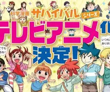 의외로 일본에서 애니화되는 한국 만화.manhwa