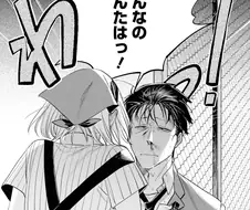 러브코미디 나오면 무조건 맛있는 대사