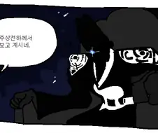 조선 사이버펑크.manhwa