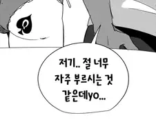 남자다운 만화