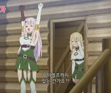 이세계농가)이세계 하이엘프의 특징.jpg