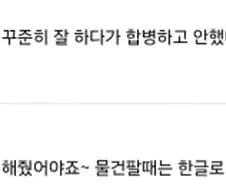 "베데스다가 한글화 해주기 싫다잖아요"