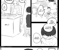 비뇨기과 간호사 누나랑 사귀는 .manwha