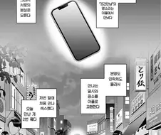 톰보이)첫 섹X.manga