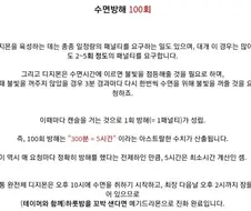 디지몬이 암흑진화의 이유