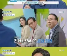 비행기 추락 사고에서 회사 사장을 구한 직원 보상