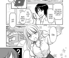 아빠가 미소녀 갸루가 되는 만화.manga