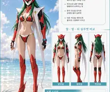 Ai)테카맨 블레이드2 - 테카맨 아키