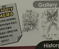 원피스) 크로스길드 초기 구상안.manga
