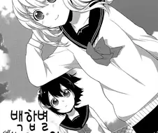 [단편] 마니시 마리 - 백합별에서 온 외계인