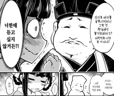 바른 말 하는 뚱보 아저씨 특