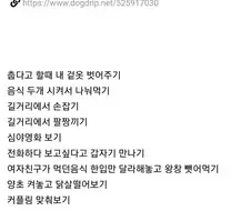 모솔아다나 할법한 발상..