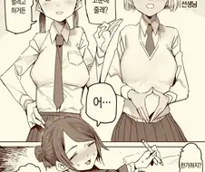30세 여교사가 소프 홍보하는.manhwa