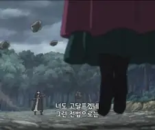 프리렌) 페른 -올려치기해줬는데 왜 정색하지?-