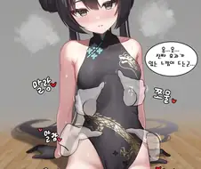 ㅎㅂ)블아)샬레 전통 마사지