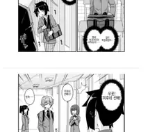 누나에게 강제로 여장당하는.manhwa