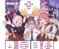 [블루아카] 미모넬이 미쳐 날뛰고 있습니다