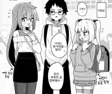 보추 만화