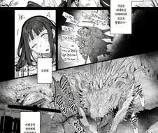 용사가 위기의 왕비와 왕녀를 구해주는.manhwa