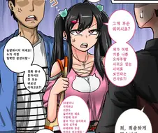 의외로 남매들이 자주 받는 오해.manhwa