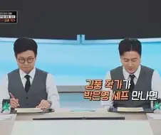 김풍한테 지는 셰프를 이해 못한다는 박은영.jpg
