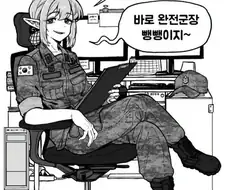 조선엘프 주임원사님 만화 모음.JPG