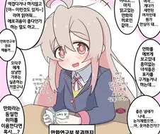 오빠는끝)남정네 그룹에 위험한 마히로