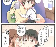 [백합]커지는 방법