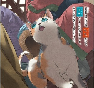 약사의 혼잣말 - 사랑은 약 (가사)