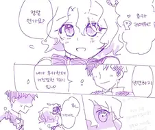 [@] 거짓말