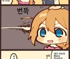 @) 붕쯔붕쯔.manga