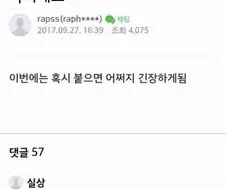 결국 중독된 취준생