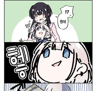 @)아사히가 가슴에 머리대는.manhwa