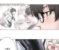 블루아카) 각오 실수 만화 뒷이야기