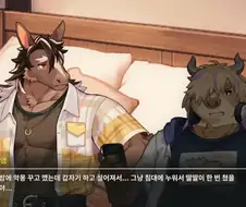 게리퍼이 게임 15세 이용가 / 후방 버전 텍스트 차이