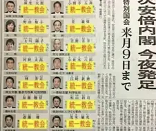 당시엔 ㅄ취급당했던 음모론