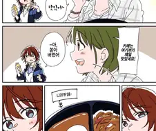 @) 미코토 병장님의 식고문.manga