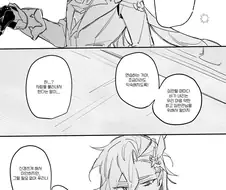 원신) 이별 연습을 하자 느비예트