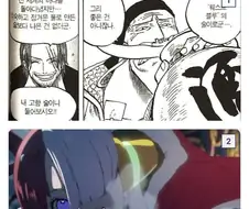 원피스] 내 딸아이가 만든 술이요