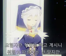 코노스바) 카즈마를 한순간에 꼬셔버린 여신 님