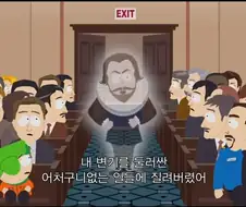변기를 잘못 사용하고 있는 현대인들에게 화가난 변기 발명가