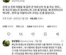 어른 먼저 식사를 시작하는 이유