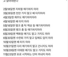 스벅 탱크데이 어쩌고 어쩌고...