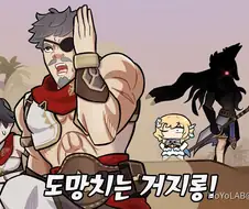 원신) 4컷 만화.- 원린이? 원신툰!-