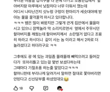 예전 우리나라에서 거주자와 같이 동거했던 동물.jpg