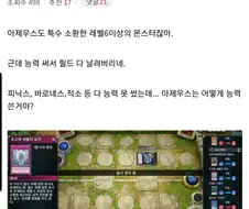 유희왕)레벨이 없다는게 레벨0이 아닌거냐?