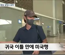 인생은 홍명보처럼