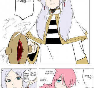 프리렌)2기 안 나온 봇치가 소중한 거 빼앗기는.manwha