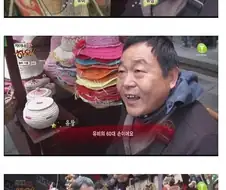 조상님빨로 묘지 앞에서 물건 팔기만 해도 팔리는 사람 (친일파 아님)