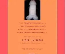일본의 어떤 비밀결사